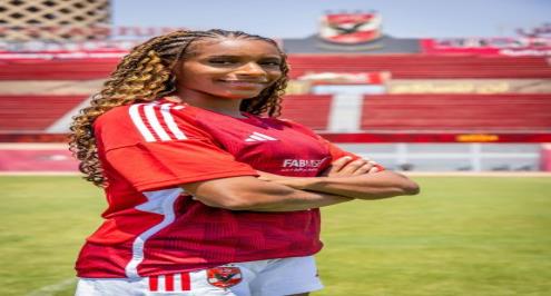 "قناصة في الجزيرة".. من هي الأمريكية ميا داردن صفقة الأهلي الجديدة؟ (أهدافها بالفيديو)